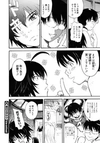 COMIC Megastore 2006-11