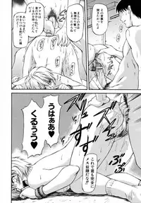 [Nagare Ippon] doubles