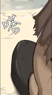 [Hong BanJang] Aharoo Ch.1-28 (English) (YoManga) (Ongoing)