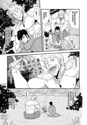 Inpurinteddojaianto! !