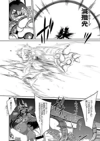 COMIC Grape Vol. 117