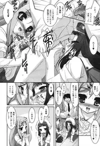 Comic Megaplus Vol 39 [2007-01]