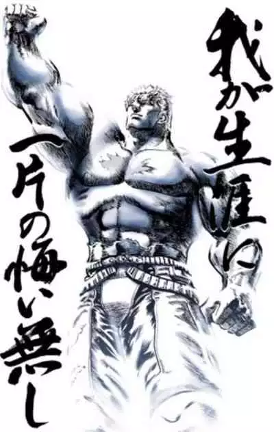 [Ryoh-zoh] Itaiamai | 痛苦的甜蜜 Ch. 1-10 [Chinese] [禁漫漢化組]