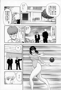 [Minor Boy] Leotard Requiem