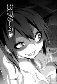 COMIC X-EROS #26 2015-02