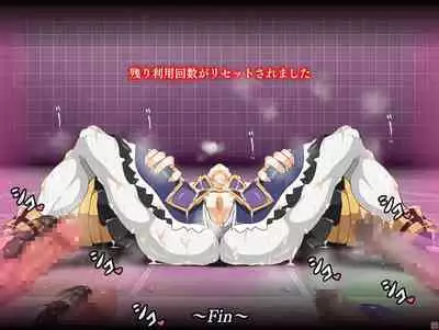 [Dismania(Dismania)] [ apude taiō CG shū] han-yō no nikubenki - Generic Bitch Urinals / ver1.002