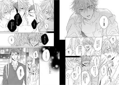 [Ayakano Yumi] Kitsune-san, Bakashi Aishimasho! [Digital]