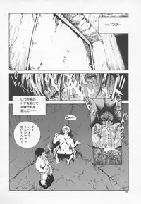 [Inoue Kiyoshirou] OVER FLOW