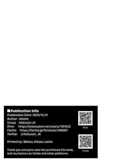 [Kokusan JK (Velzhe)] Teisou Kannen Gyaku no Sekai de Rachikankin Sareru Hon | Kidnapped and Raped in a World Where Girls Are the Creeps [English] [RedLantern+Head Empty] [Digital]