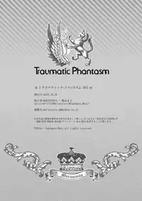 [Marinconia (Sumimaru Mary)] Traumatic Phantasm #03 [Chinese] [男女搭配干活不累四人汉化] [Digital]