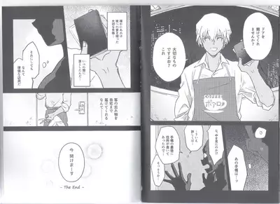 doujinshi shotacon detective conan Paranoia