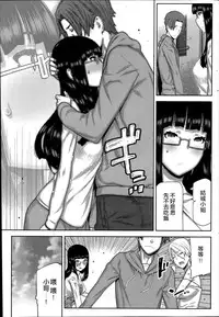 [Ikegami Tatsuya] Asa no Konai Ie [Chinese] [ゆおJ]