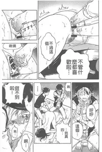 [U-Jin] Bokinbako 1 [Chinese]