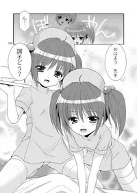 [Imomuya Honpo - Singleton (Azuma Yuki)] Yousei no Itazura [Digital]