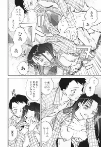 [Okano Ahiru] Kanojo no Nokoriga - Her Lingering Scent