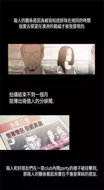 醜聞 1-25