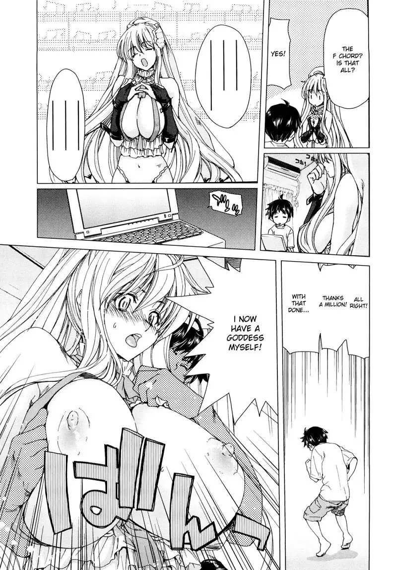 Aaan Megami-sama CH1