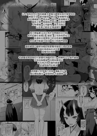 [Athome Shuka (Takunomi)] Enjo Kouhai Soushuuhen 1+ 5-11 [Chinese] [買動漫授權中文版-PUBU] [Digital]