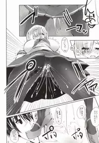 (COMIC1☆8) [Kansen Shoujo (Noto Kurumi)] Hama to Umi to Omorashi (Kantai Collection -KanColle-)