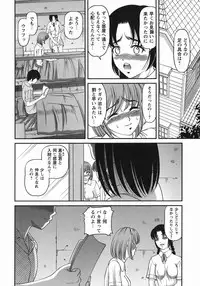 [Shion] Kuroyume Karte