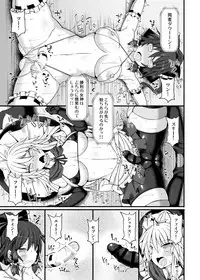 [Stapspats (Hisui)] Gensoukyou Futanari Chinpo Wrestling 10 Reimu Vs Marisa Rematch (Touhou Project) [Digital]