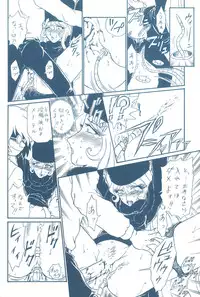 [Rat Tail (Various)] TAIL=MEN LEIJI MATSUMOTO BOOK (Galaxy Express 999, Space Pirate Captain Herlock)