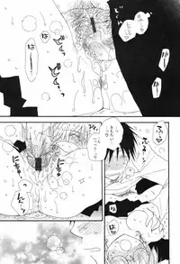 [Inomoto Rikako] Kusuriyubi Honey (the ring finger honey)