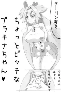 (C84) [Kyoshoku Shou (Kanzaki Nihaha, notequal)] ARCOID (BLAZBLUE, GUILTY GEAR)