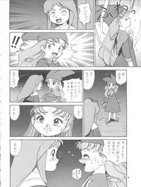 (C52) [Ganso Sonoda Ya (Various)] Chosen Ame Ver. 11 (Various)