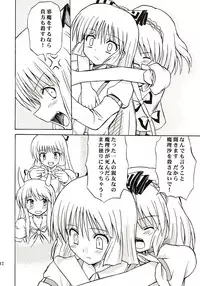 (C67) [Takaku-ya (Takaku Toshihiko)] Touhou Youjo Ranbu (Touhou Project)