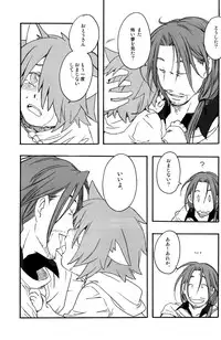 (Shota Scratch 3) [Rorororomo (Various)] Shounen Iro Zukan 6 ~Namida Shounen~