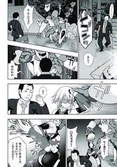 [chaccu] Kousou Senki Christia [Digital]