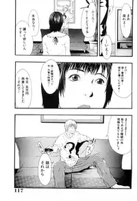 [Yoshida Tobio] Tsumi to Batsu no Shoujo | A Girl of Crime and Punishment