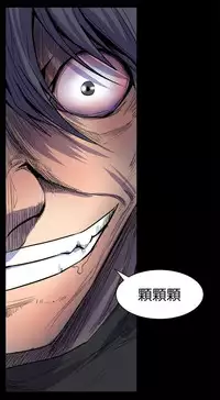 缝隙 Chinese Rsiky