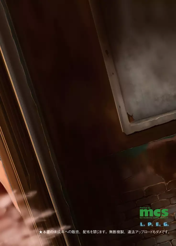 Rojiura Cafe no Trans Princess