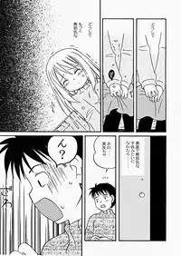 [Kagami Fumio] The Hard Core