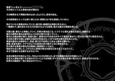 [kitsunekopandanuki (pandanuki)] Fukkatsu no Jumon Yuusha to Kenja o Ikenie ni shite Maou Fukkatsu