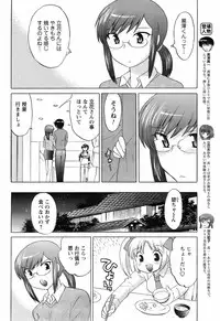 COMIC Men's Young 2008-03