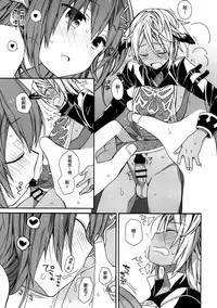 (C92) [ciaociao (Araki Kanao)] Aaaa kkya Watan Yggdrasil ga Maji Chou Paneen suyo! (Granblue Fantasy) [Chinese] [靴下汉化组]