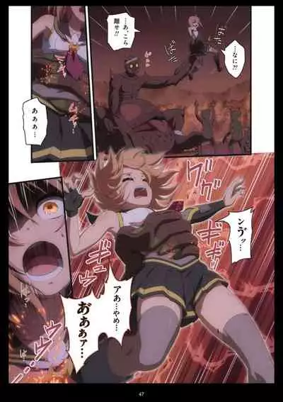 Pure Soldier OTOMAIDEN #1-9