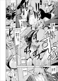 [gemu555] Ore no Yome no Mama ga Yome (COMIC Magnum X Vol. 20) [Chinese] [漫の漢化組] [Digital]