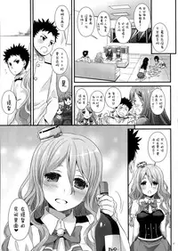 (SC2016 Summer) [Digital Lover (Nakajima Yuka)] D.L. action 107 (Kantai Collection -KanColle-) [Chinese] [屏幕髒了漢化]