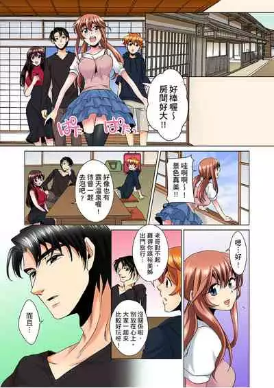 [Mima] Kon Nani Bikubiku Shiteru no ni… Shi nai no? - Ofuro de! Heya de! Living demo!? Aniki no Yome ni Iji rarete…- | 明明你的弟弟挺成這樣….還不上嗎？～在浴室！在房間！在客廳也是!?被老哥的妻子不斷地玩弄… Ch.1-16 [Chinese]