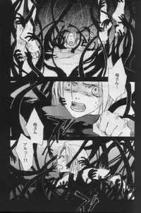 [mechano (Izumi Yakumo)] Night Flyer (Fullmetal Alchemist)