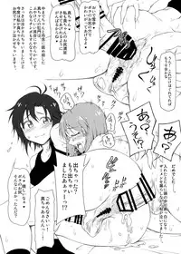 [Redbell (Akazawa Fuyuki)] Shinyuu no Ana de Shasei Shitagaru Onna-tachi (THE IDOLM@STER) [Digital]