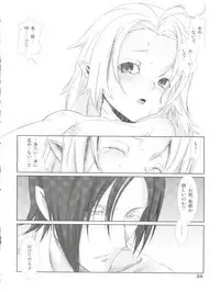 (C73) [Otokonoko HEAVEN (Various)] Otokonoko Hell & Love Shota EX