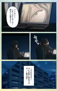 [INU] [Full Color Seijin Han] Furueru Kuchibiru fuzzy lips0 Complete Ban [Digital]