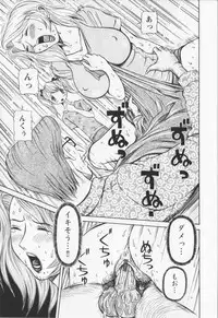 [Sagano Hellmer] Dousou Reido - The story of a classmate to slaves