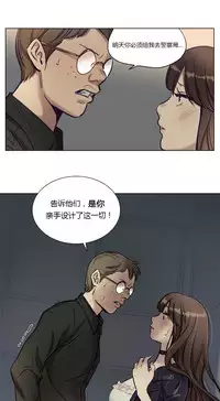 [Ramjak] Atonement Camp Ch.0-46 (Chinese)