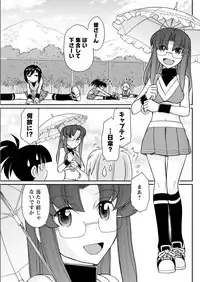 Action Pizazz 2018-12 [Digital]